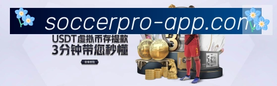 2026世界杯竞猜官方网站荣誉